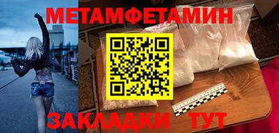 мяу мяу мука Донецк