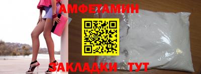 стафф Дубна