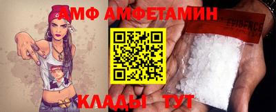 мефедрон VHQ Донской