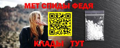 мефедрон VHQ Донской