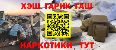 крисы Комсомольск-на-Амуре