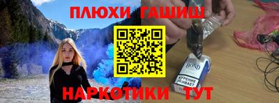 дистиллят марихуана Балахна