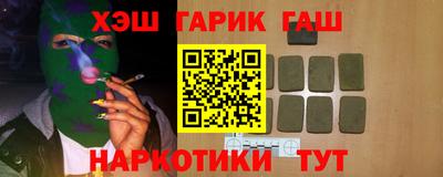 дурь Балашиха