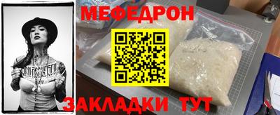 стафф Дубна