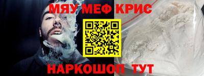 мефедрон VHQ Донской