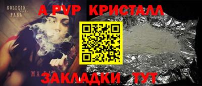 МДПВ Балаково