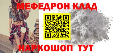 стафф Дубна
