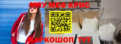 мефедрон VHQ Донской
