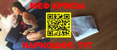 мефедрон VHQ Донской