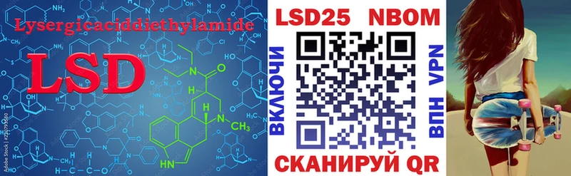 купить наркотики цена  Назарово  маркетплейс состав  LSD-25 экстази ecstasy 