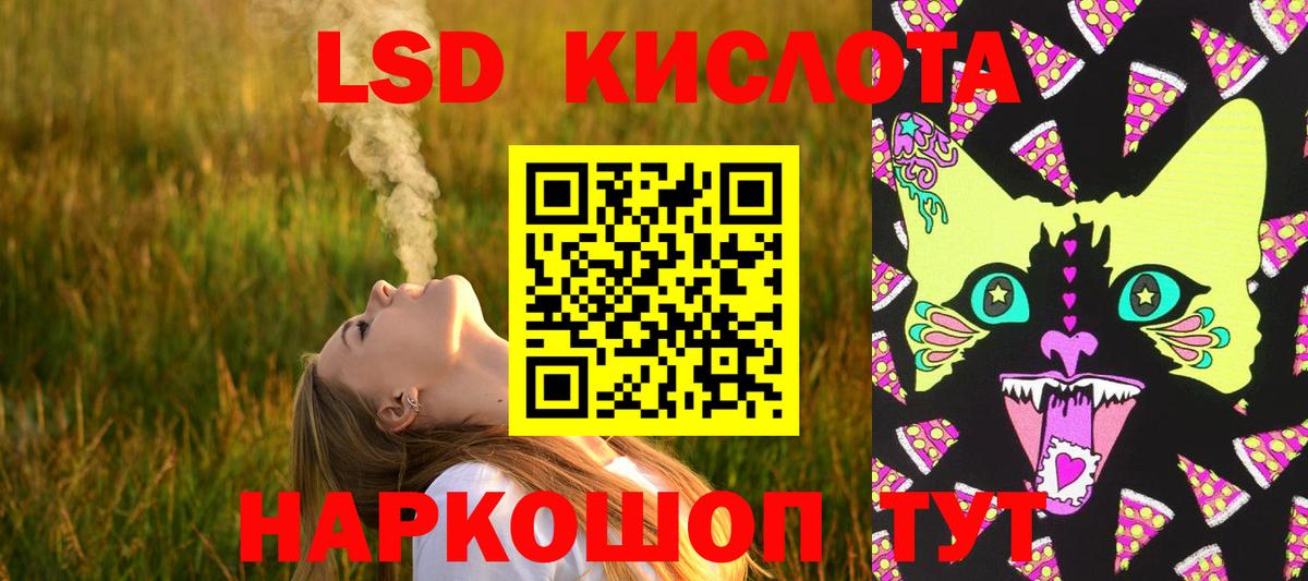 KRAKEN рабочий сайт  Лсд 25 экстази  Назарово  Вход с VPN  LSD-25 экстази ecstasy 
