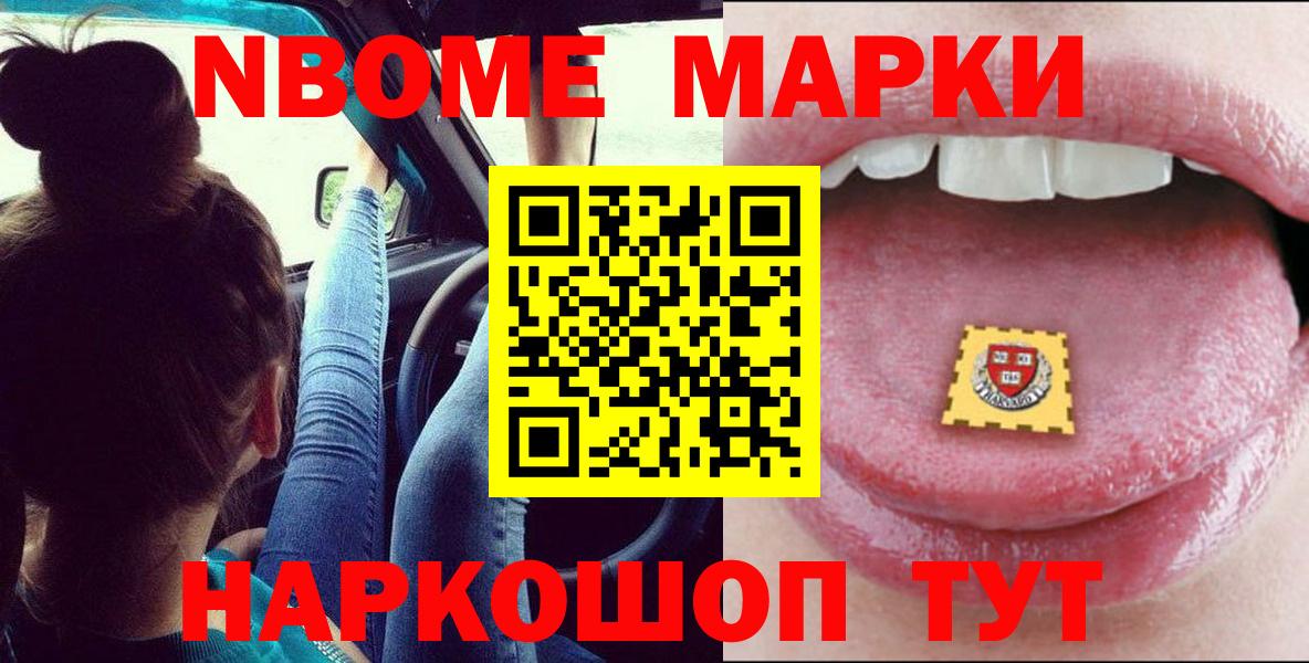 Метадон  Назарово  МДМА  COCAIN  Мефедрон кристаллы  МЕФ   Бошки Шишки  Гашиш 