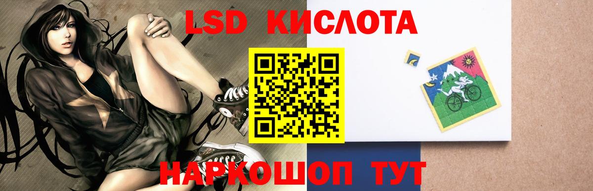 ЛСД экстази ecstasy  ЛСД экстази кислота  Назарово 