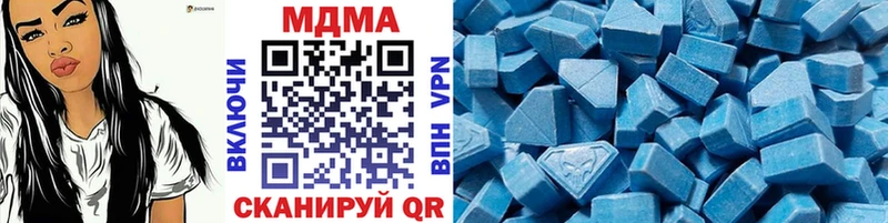 MDMA VHQ  где купить наркоту  Назарово 