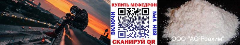 МЯУ-МЯУ мука Назарово