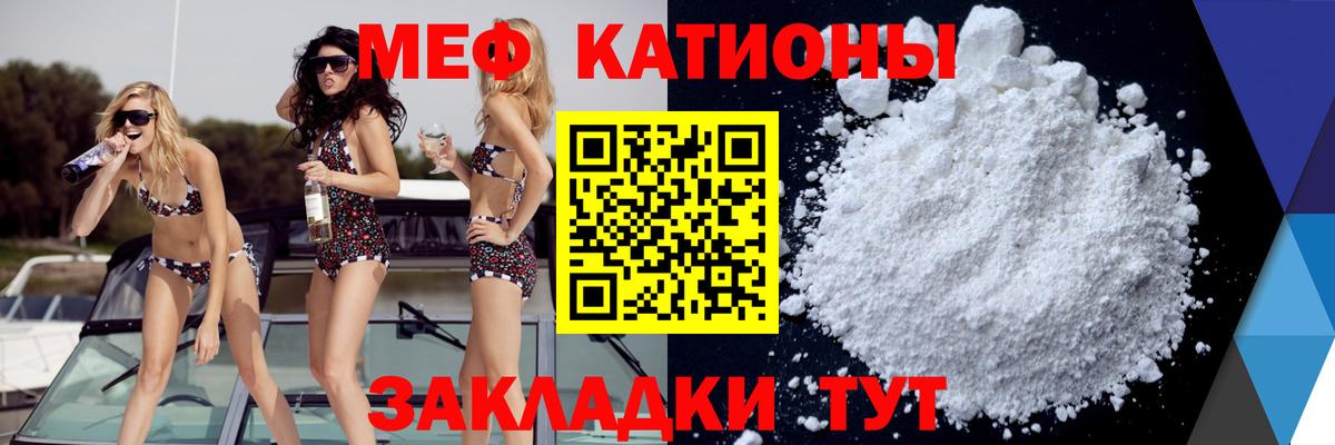 Меф Назарово