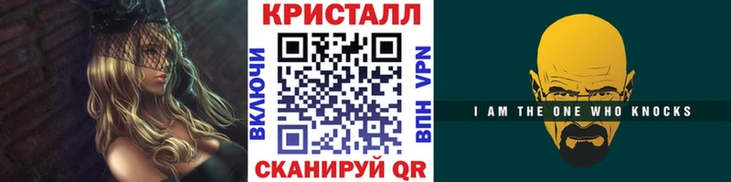 купить закладку Назарово Метамфетамин Methamphetamine