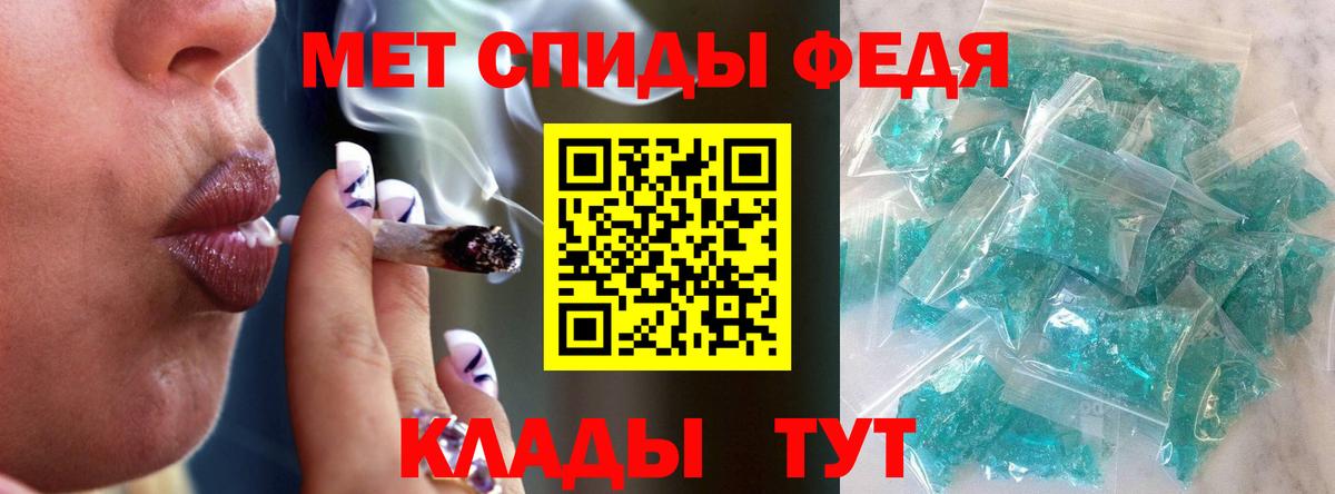 МЕТАМФЕТАМИН мет  МЕТАМФЕТАМИН мет  Назарово  Вход с VPN 