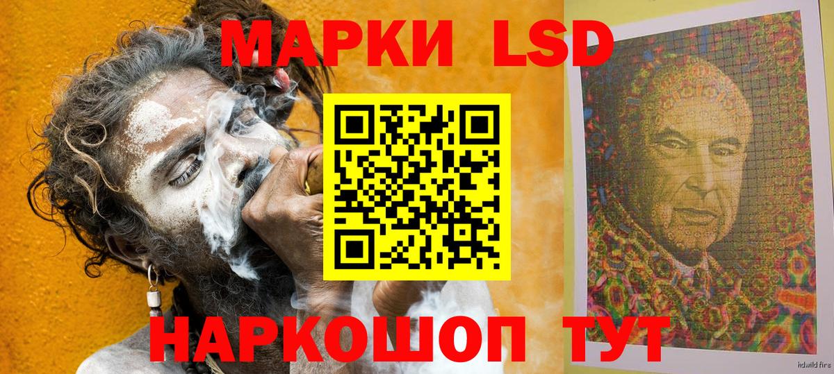 Назарово  Марки 25I-NBOMe 1500мкг  Марки 25I-NBOMe 1500мкг  Вход с VPN 