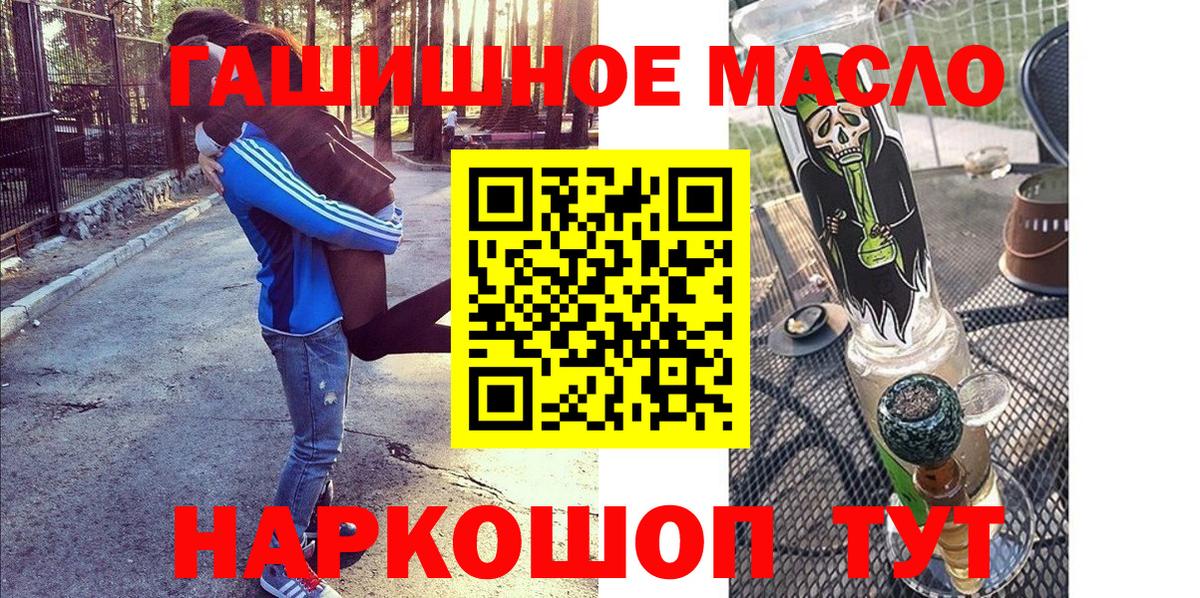 ТГК THC oil  Назарово  Дистиллят ТГК THC oil 