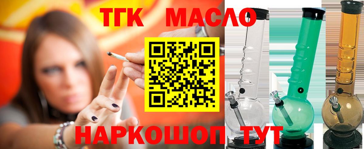 Назарово  COCAIN  MDMA  Мефедрон кристаллы  Вход с VPN  Купить наркотик  ГАШИШ 