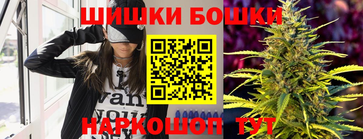 Бошки Шишки индика  Шишки марихуана конопля  Назарово  Каннабис сатива 