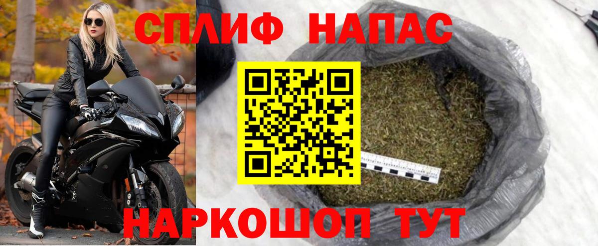 Канабис Ganja Назарово