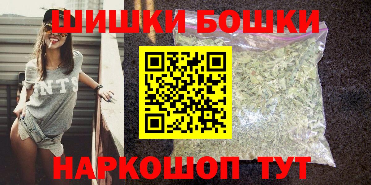 Бошки марихуана LSD WEED Назарово