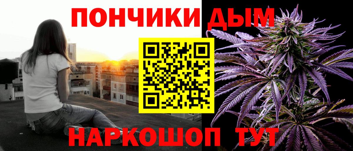 Конопля ГИДРОПОН  Конопля индика  Вход с VPN  Назарово  МАРИХУАНА Bruce Banner 